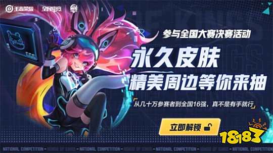 主题 主题